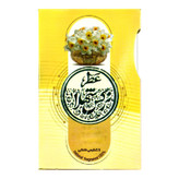 عطر جیبی طیبستان مدل نرگس شهلا حجم 2.5 میلی لیتر