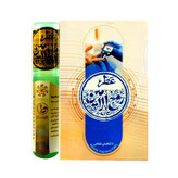 عطر جیبی طیبستان مدل روح الامین حجم 2.5 میلی لیتر