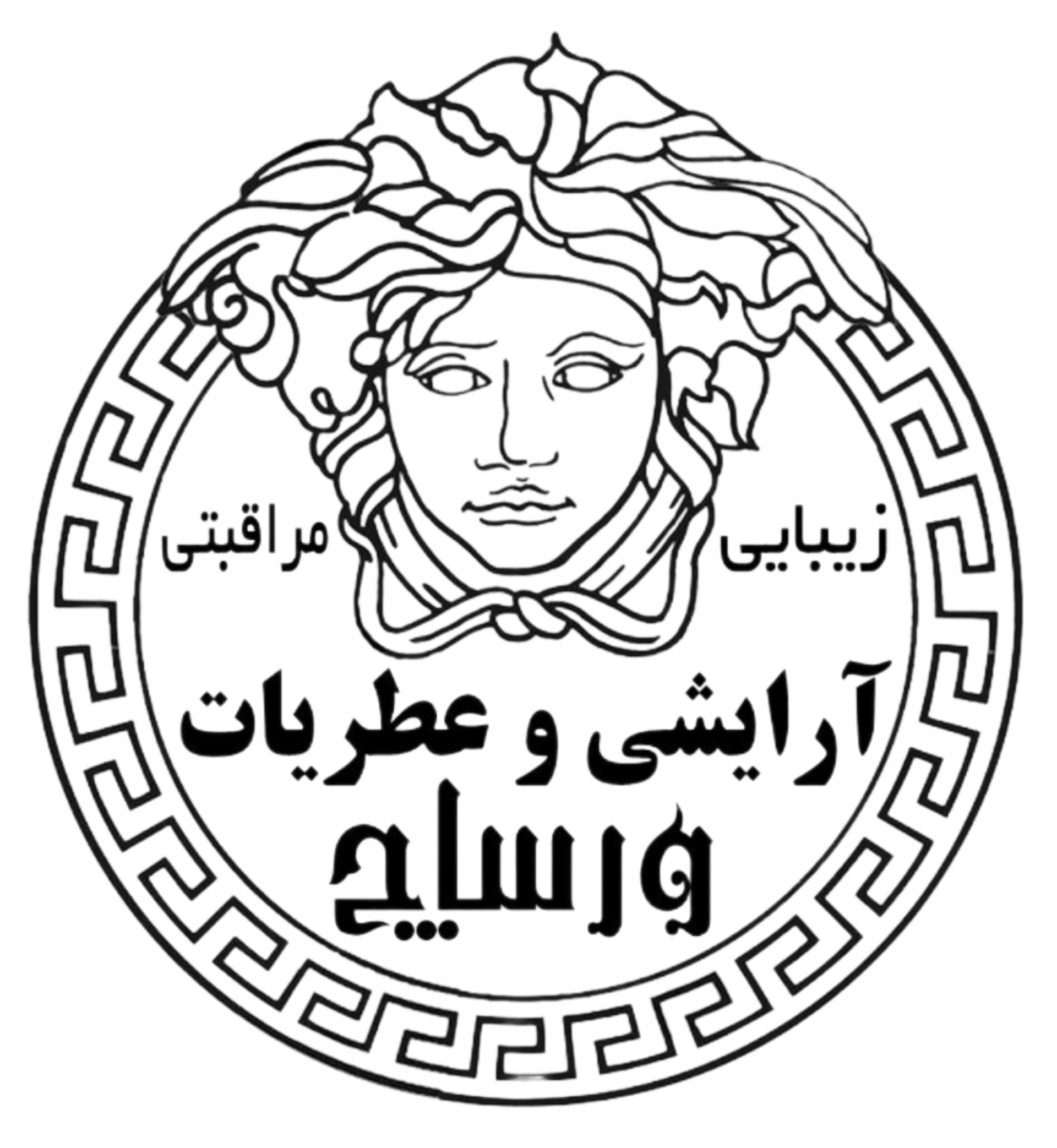 ورساچی